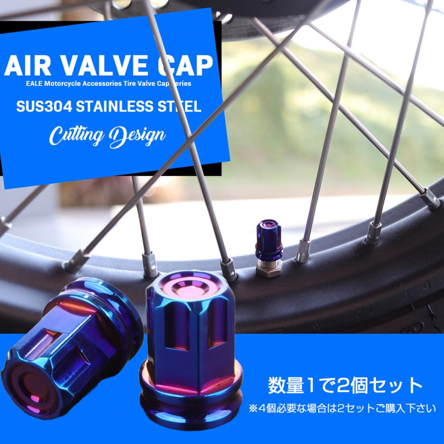 タイヤバルブキャップ エアバルブキャップ ステンレス製 カットデザイン 汎用 焼きチタン色 TH0519 | ブランド登録なし | 01