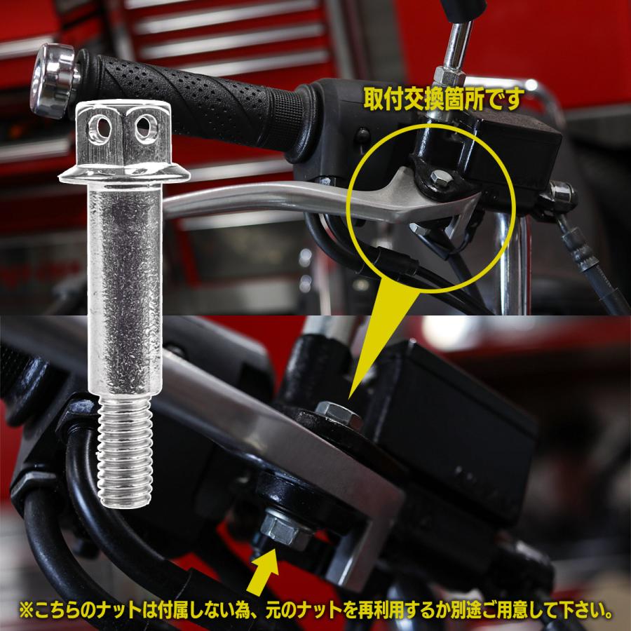 ピボットボルト M6 P1.0 ピボット径8mm バイクレバー 取付用 ステンレス ワイヤーロック穴 シルバー 2本セット TH0541 | ブランド登録なし | 03