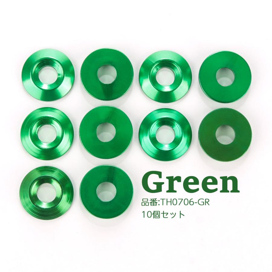 M6 ワッシャーセット 外径18mm フジツボ型 アルミワッシャー 皿ボルト用 10個セット TH0706 | ブランド登録なし | 15