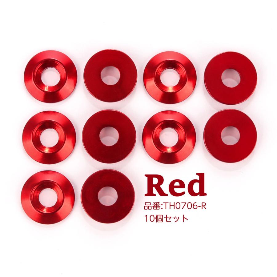 M6 ワッシャーセット 外径18mm フジツボ型 アルミワッシャー 皿ボルト用 10個セット TH0706 | ブランド登録なし | 17