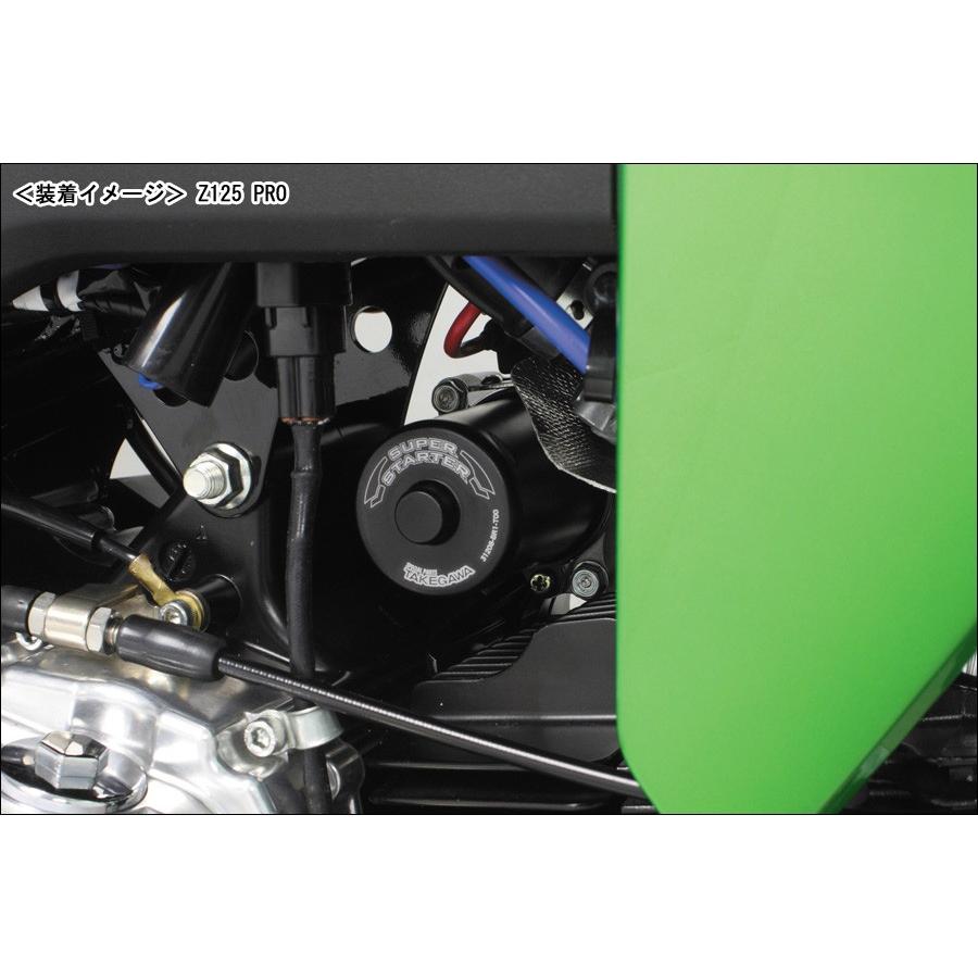 SPタケガワ スーパースターター Z125PRO・KSR PRO・KLX110L Amazon.co.jp: SPタケガワ スーパースターター Z125PRO・KSR PRO