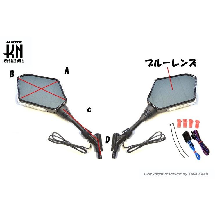 KN企画 シーケンシャルウインカー付バックミラー（デイライトホワイト