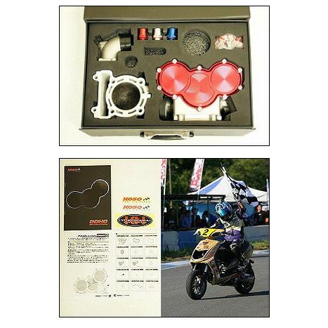 KN企画 KOSO DOHC KIT（KN VERSION）/シグナスX DOHC-01 : バイク