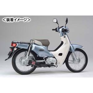 Moriwaki Megaphone Black スーパーカブ110 Ja07 Cross Cub H01j3 00 Multimedianimators Com
