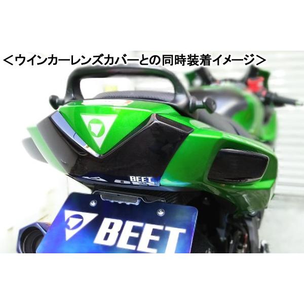 BEET（ビート） テールレンズカバー/ZX-14R・ZZ-R1400 0404-KB6-00