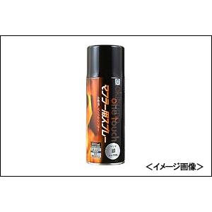 okitsumo 耐熱スプレー ワンタッチスプレー マフラー用/黒（半ツヤ） 耐熱550℃ A550-BK｜moto-jam