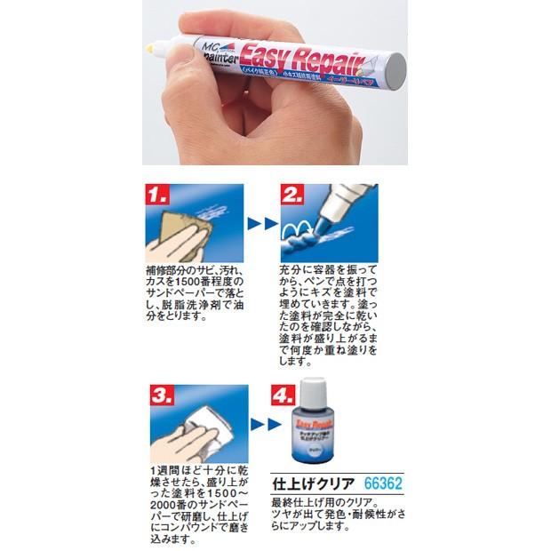 専用ページです。 DAYTONA（バイク用品） DAYTONA イージーリペア/KAWASAKI メタリック