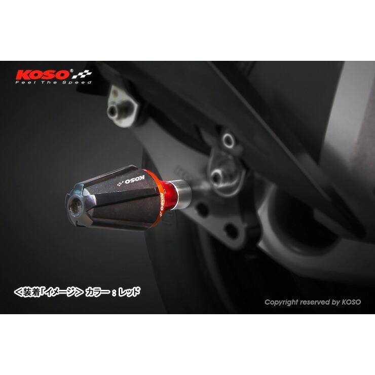 KN企画 KOSO 汎用マフラースライダー(ブルー) KS-ACGE-B KN企画 KOSO 汎用マフラースライダー(ブルー) KS-ACGE-B