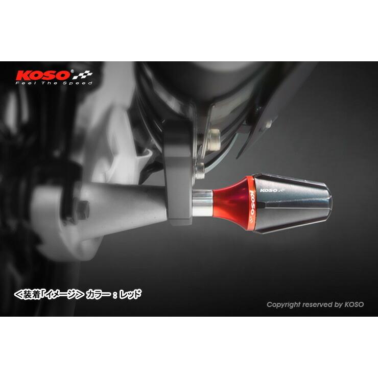 KN企画 KOSO 汎用マフラースライダー KOSO別注モデル（ガンメタ） KS