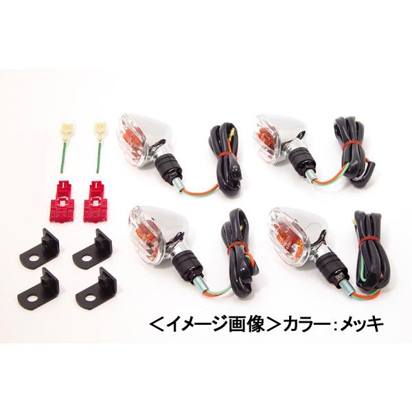 SP武川 ストリームラインウインカーセット（ブラック）/12Vモンキー・ゴリラ 09-03-0912