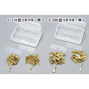 専用 DAYTONA（デイトナ） 平型端子セット（110型コネクター用）/30個セット