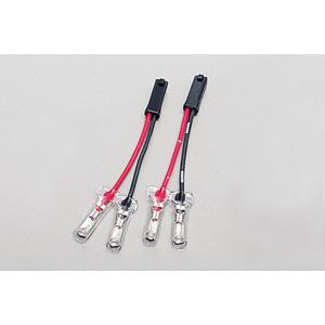 DAYTONA（デイトナ） ウインカー用ジョイントハーネス（SUZUKI車用