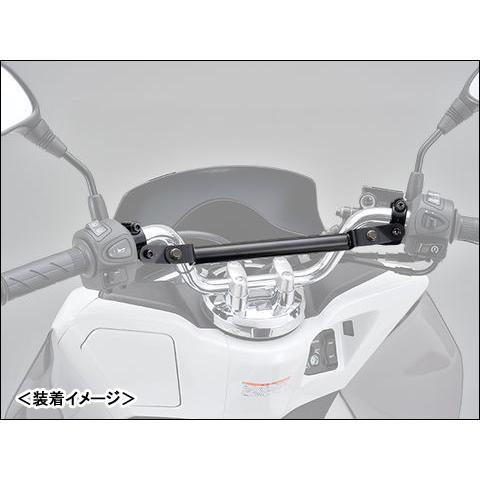 DAYTONA（デイトナ） マルチマウントバー FE/PCX125（10年-）[JF28