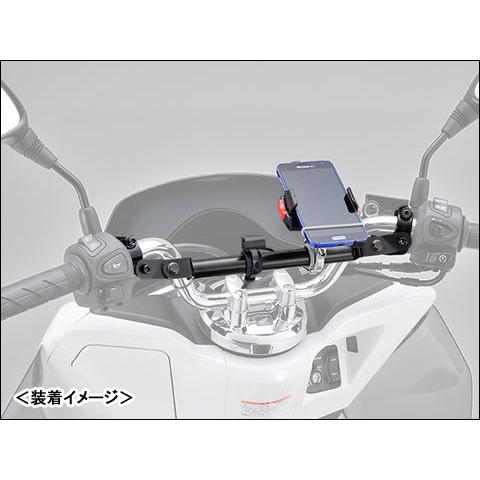 専用 DAYTONA（デイトナ） 94923 マルチマウントバーFE PCX/GROM