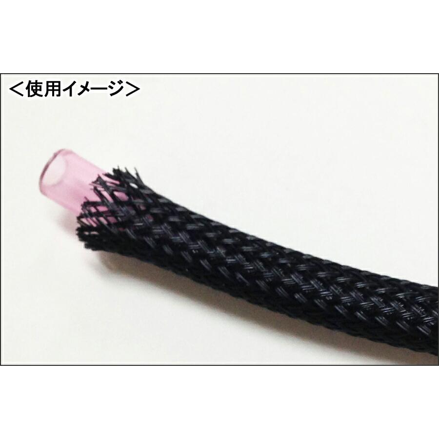 KIJIMA（キジマ） プロテクトメッシュ（配線・ホース・ワイヤー保護材