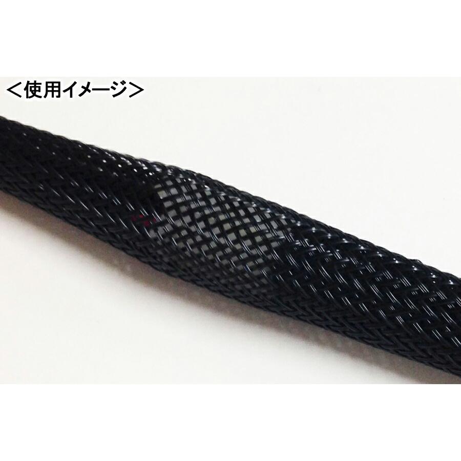 KIJIMA（キジマ） プロテクトメッシュ（配線・ホース・ワイヤー保護材