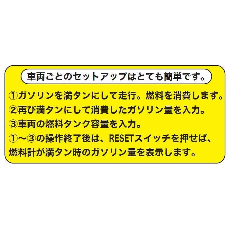 PROTEC DIGITAL FUEL MULTIMETER（デジタルフューエルマルチメーター） 12V FI車用精密燃料計/DG-329（ガソリンタンク99.9リットル以下用） DG-329｜moto-jam｜04