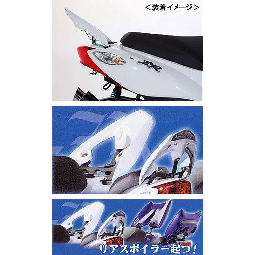 KITACO リアスポイラーオフセットステー/JOG-ZR(FI) 650 KITACO リアスポイラーオフセットステー/JOG-ZR(FI) 650