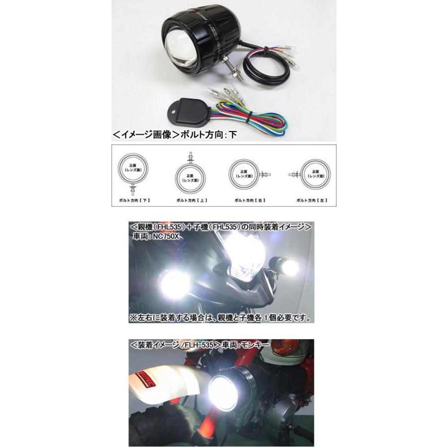 PROTEC（プロテック） PROTEC FLT-322 LEDフォグライト 遮光板無し