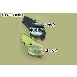 BEET（ビート） スターターカバー（ゴールド）/CBR400F・CBX400F 0401