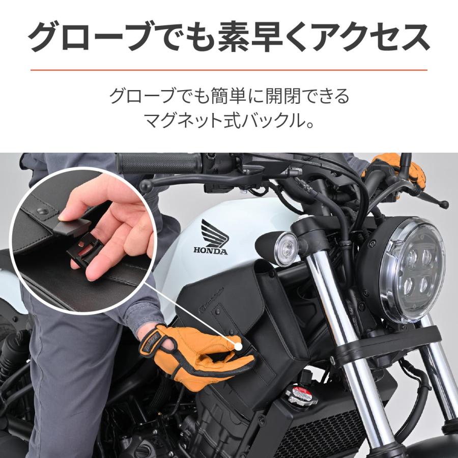 DAYTONA（デイトナ） DAYTONA CL250・Rebel250 DHS-35 フレームバッグ