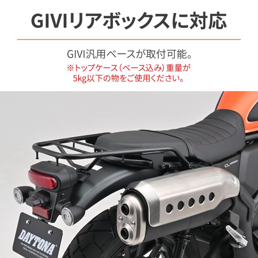 DAYTONA（デイトナ） DAYTONA CL250・CL500 グラブバーキャリア 32719
