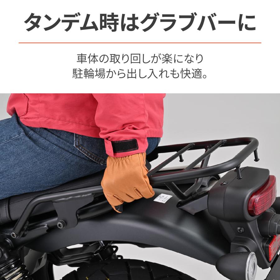 リクエスト御購入品 DAYTONA（デイトナ） DAYTONA CL250・CL500 グラブバーキャリア 32719