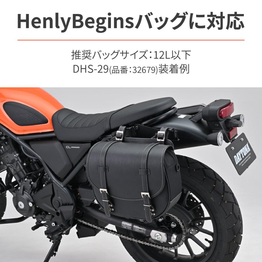 DAYTONA（デイトナ） DAYTONA CL250・CL500 サドルバッグサポート