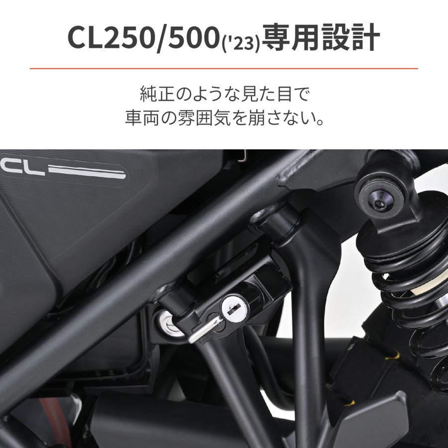 DAYTONA（デイトナ） DAYTONA CL250・CL500 ヘルメットホルダー 32674