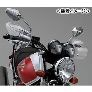 ひかり DAYTONA（デイトナ） ナックルバイザー（クリアー） 71076 : バイク