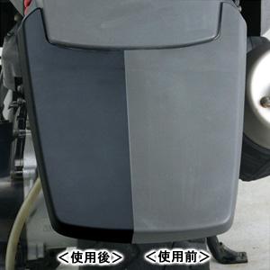 DAYTONA（デイトナ） DAYTONA PP樹脂ブラック 96396 : バイクパーツ