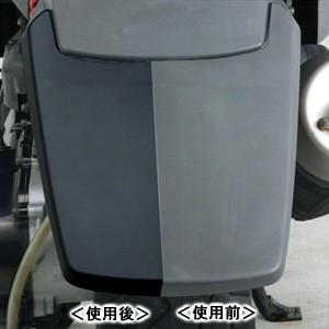 DAYTONA（バイク用品） DAYTONA PP樹脂ブラック 96396 : バイクパーツ