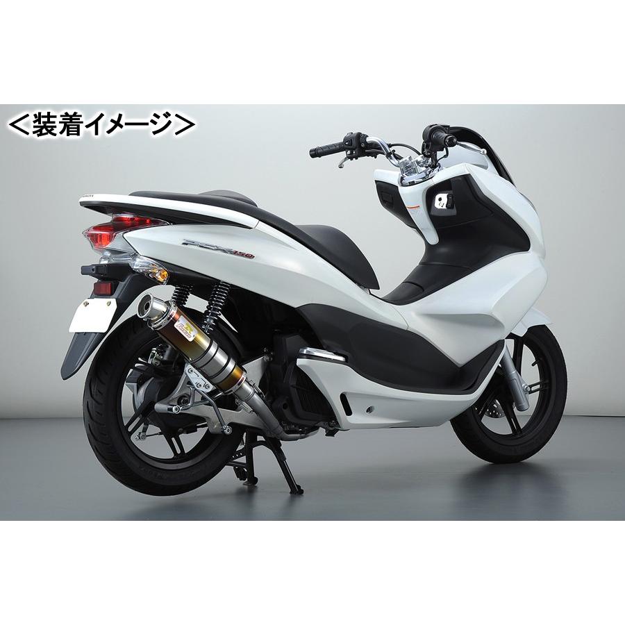 高速配送 Realize Blink Ti ブリンク チタン マフラー Pcx125 Jf28 後期モデル バイクパーツmotojam Yahoo 店 通販 Yahoo ショッピング 最安値に挑戦 Www Ativomake Com Br