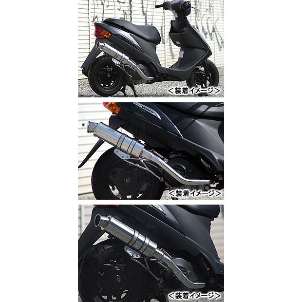 V125用 Realize BLINK REALIZE Blink SUS（ブリンク ステンレス） マフラー /アドレスV125