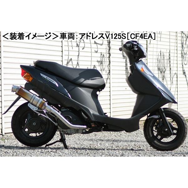 Realize Blink Ti ブリンク チタン マフラー アドレスv125s 09 Cf4ma バイクパーツmotojam Yahoo 店 通販 Yahoo ショッピング