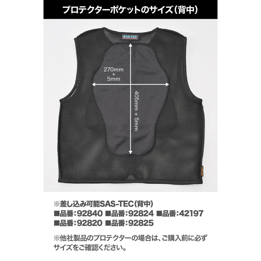 DAYTONA（バイク用品） DAYTONA DP-009 3Dエアメッシュベスト