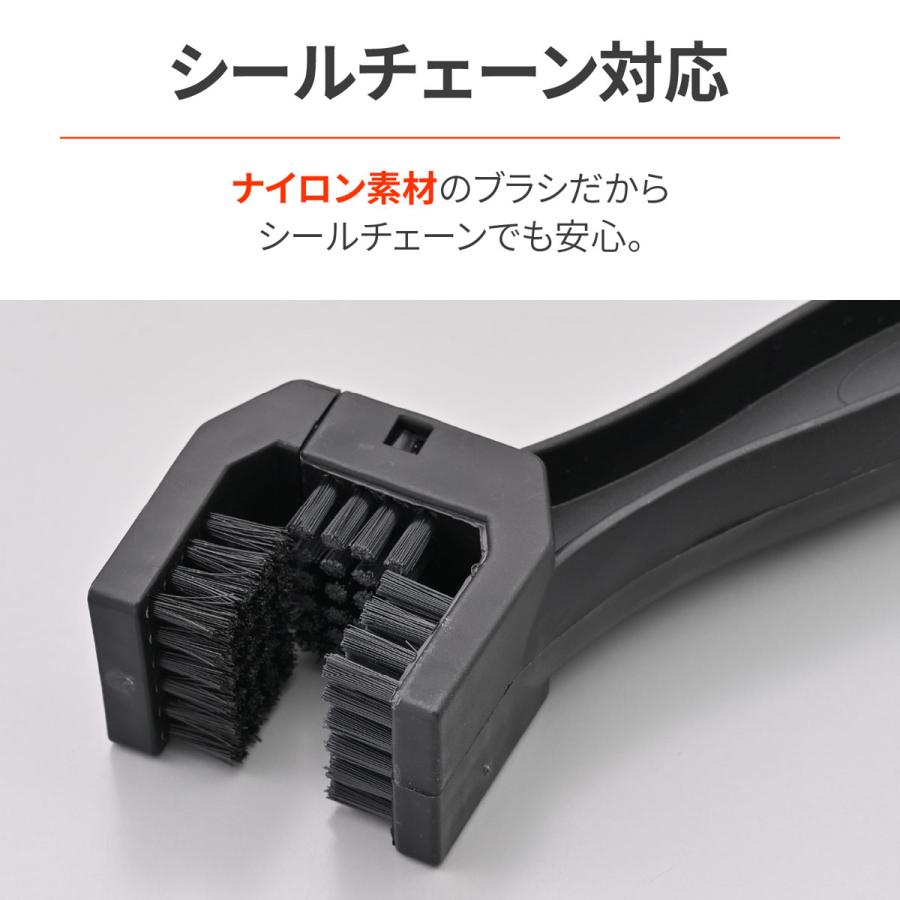 DAYTONA（デイトナ） チェーンブラシ（大/520〜630サイズ） 61390