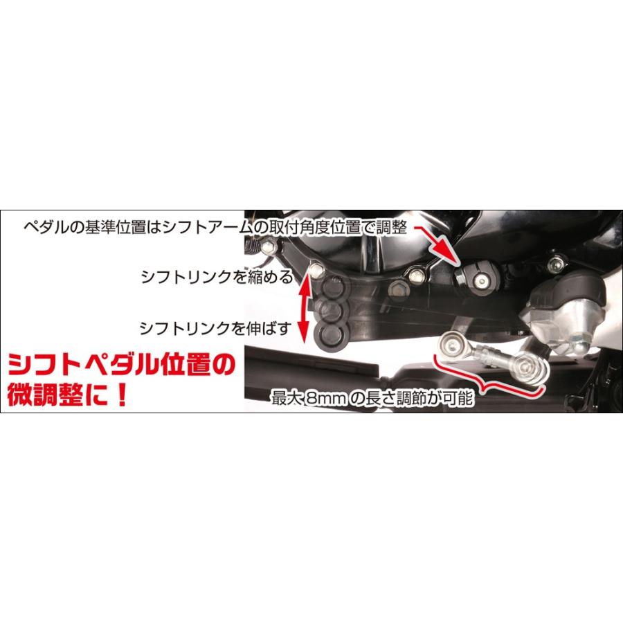 KITACO（キタコ） モンキー 125 ［JB02］ シフトリンク（ピロボール