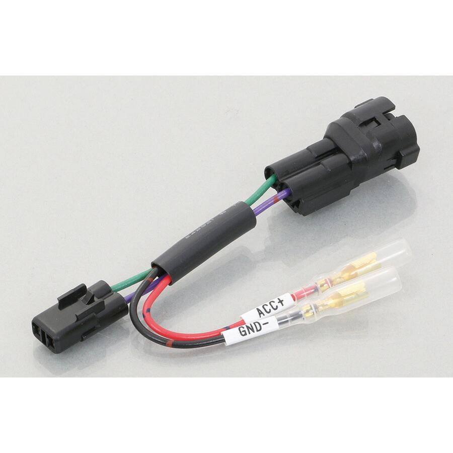 KITACO レブル250/500・CBR650R・CB1000R 電源取り出しハーネス KITACO レブル250/500・CBR650R・CB1000R 電源取り出しハーネス