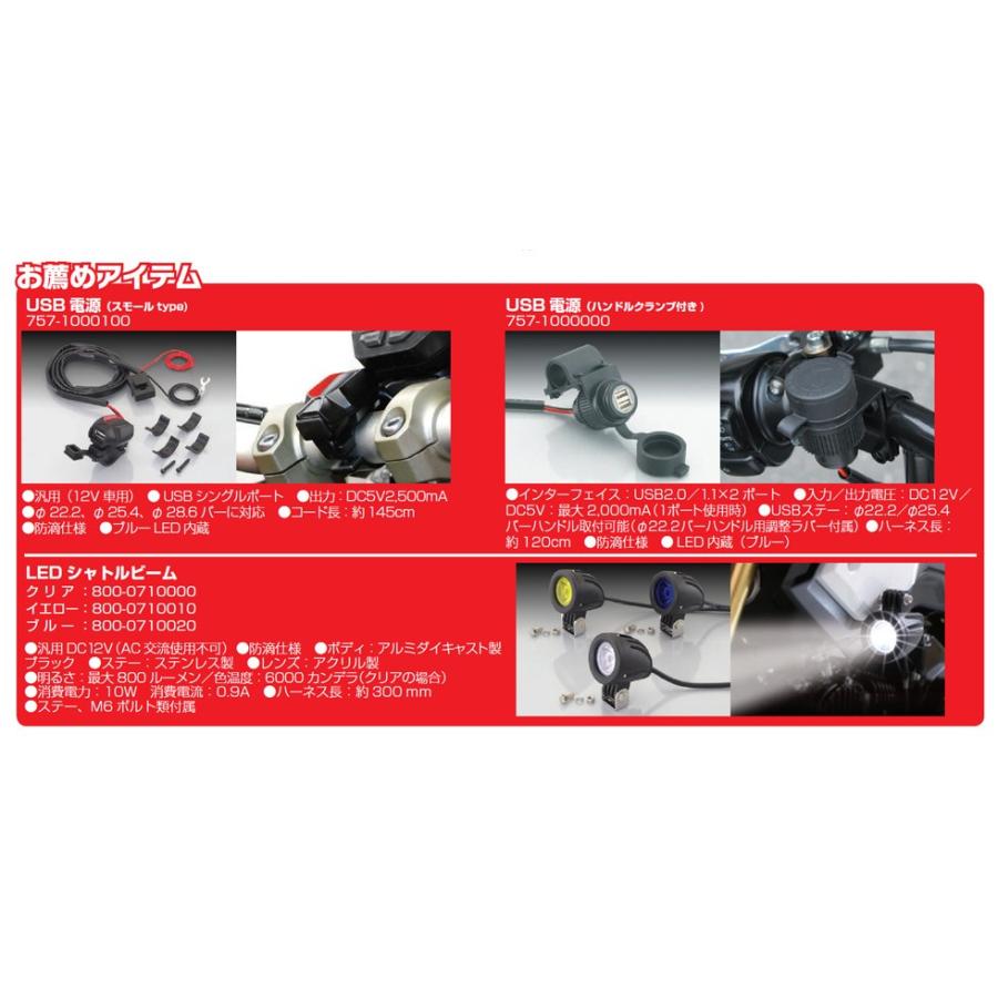 KITACO シグナスX・マジェスティS・JOG-DX/-ZR 電源取り出し KITACO シグナスX・マジェスティS・JOG-DX/-ZR 電源取り出し