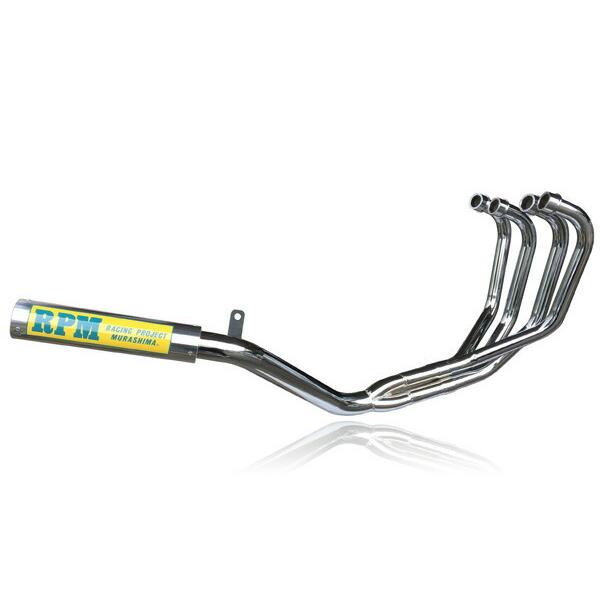 RPM RPM RPM 67Racingフルエキゾーストマフラー（アルミ/スチール