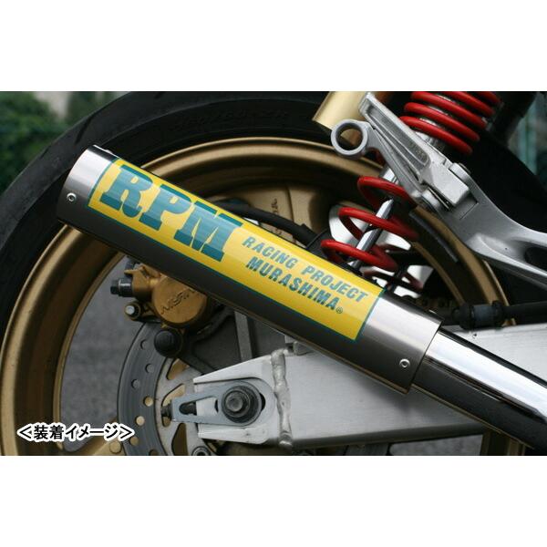 RPM RPM RPM 67Racingフルエキゾーストマフラー（アルミ/スチール