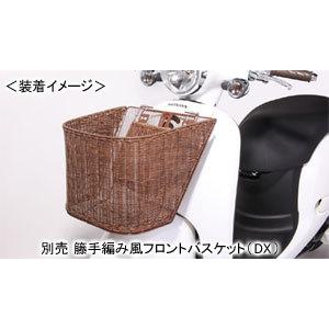 KITACO（キタコ） フロントバスケットステー/ジョルノ［AF70］ 688