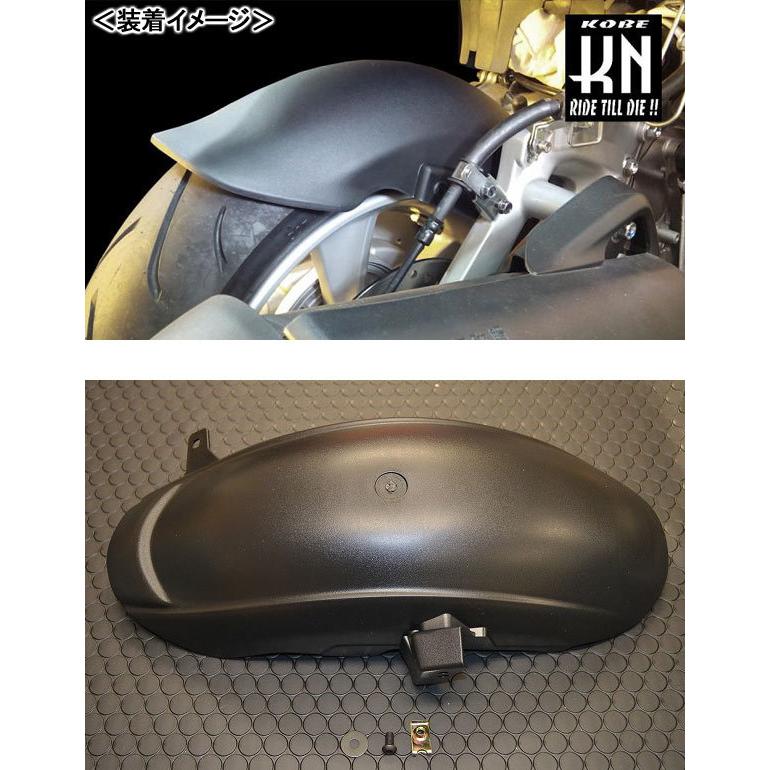 KN企画 リアフェンダー/S-MAX・マジェスティS 1DK-0003 : バイクパーツ