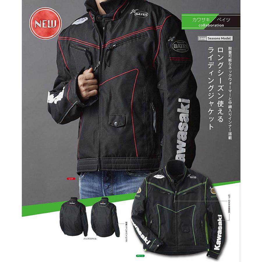 カワサキ 【アウトレット 30%OFF】KAWASAKI カワサキ×BATES 3 カワサキ 【アウトレット 30%OFF】KAWASAKI カワサキ×BATES 3