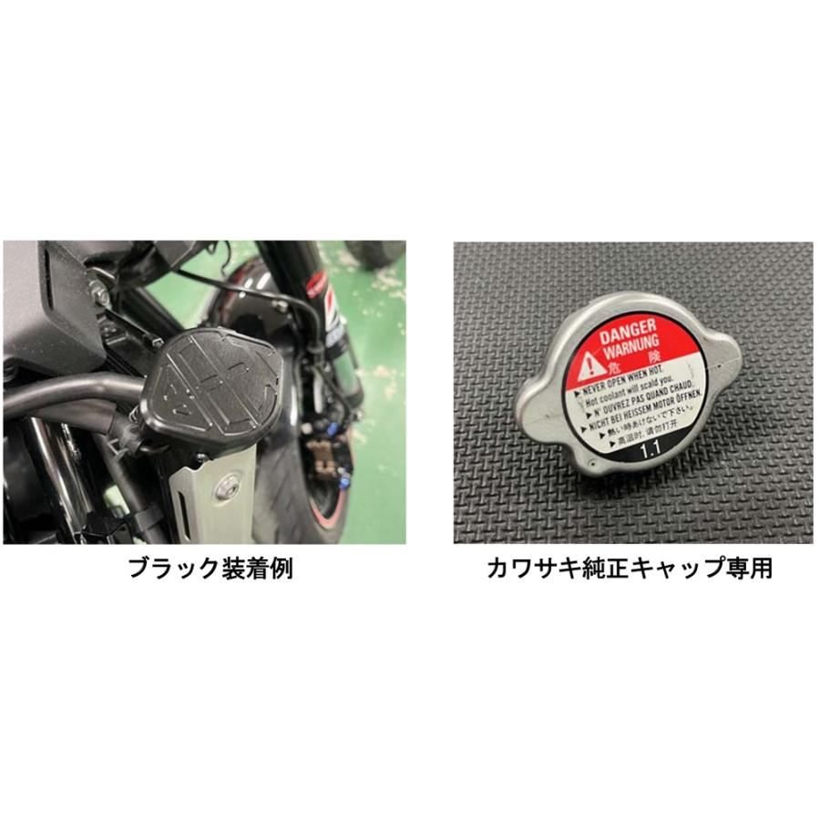 BEET（ビート） BEET Kawasaki 用 ラジエターキャップカバー
