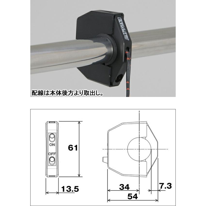 DAYTONA（デイトナ） スレンダースイッチシリーズ/フラットシーソー