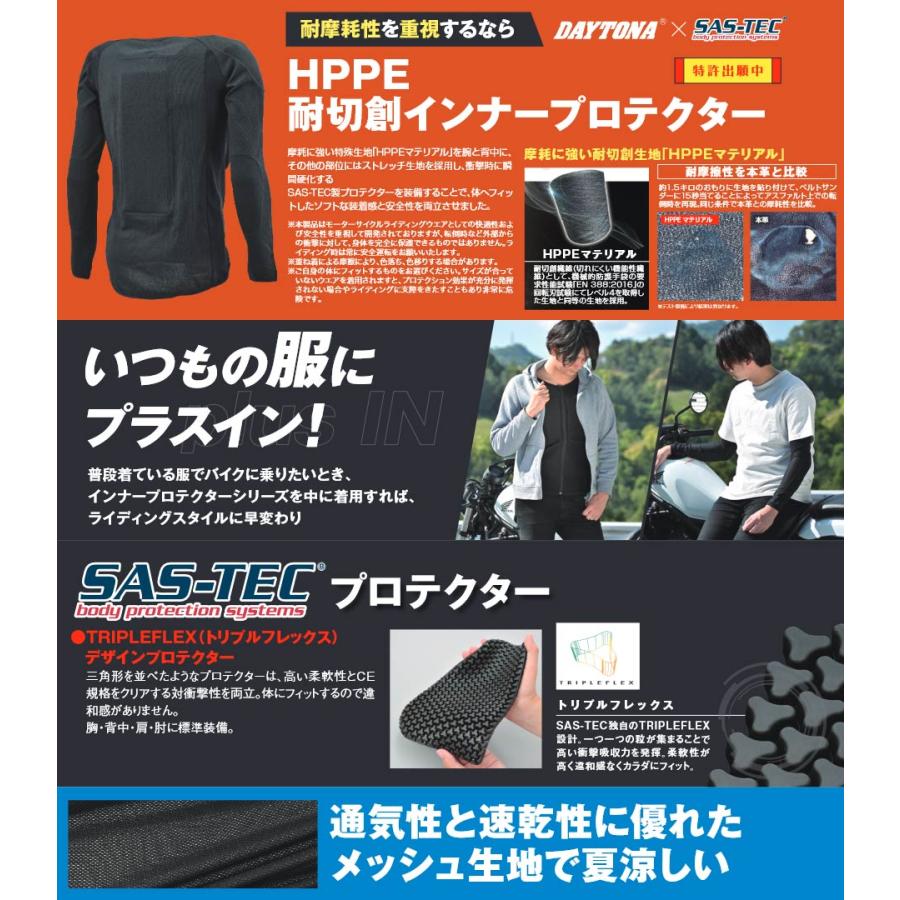 DAYTONA（デイトナ） DAYTONA DP-001 耐切創スリムフィットインナー