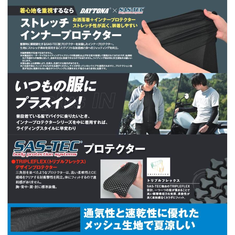 が様 DAYTONA（デイトナ） DAYTONA DP-002 ストレッチスリムフィット
