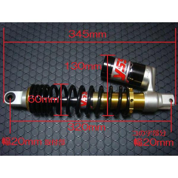 KN企画 YSS ガスショック（320mm）/シグナスX（1型〜3型）［SE12J